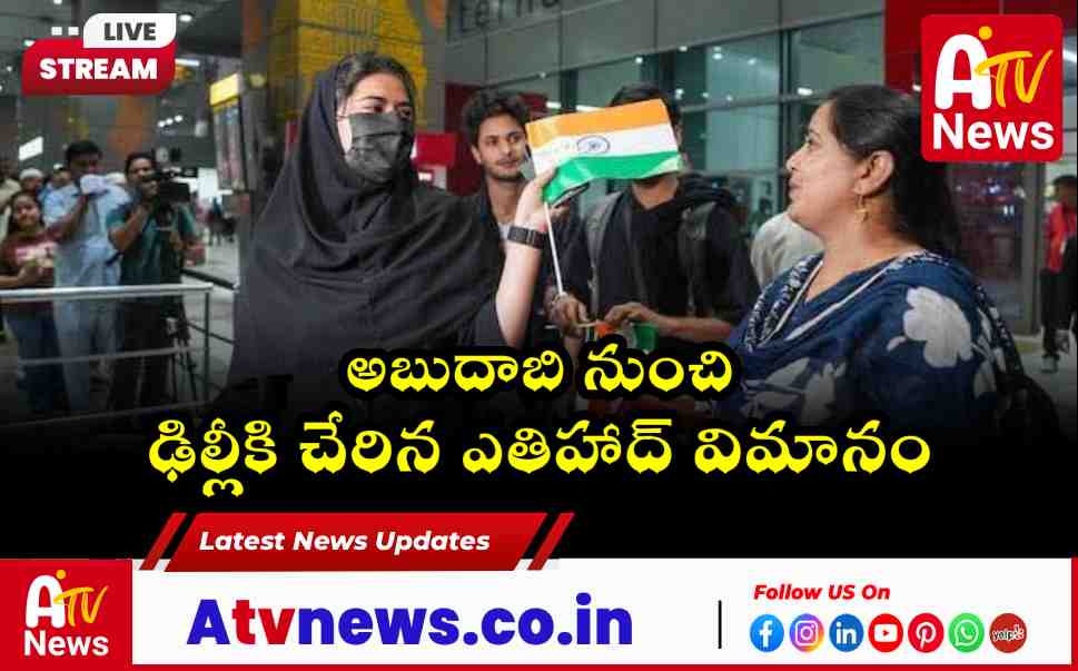 Operation Safe Homecoming 300 Indians Evacuated from Abu Dhabi to Delhi