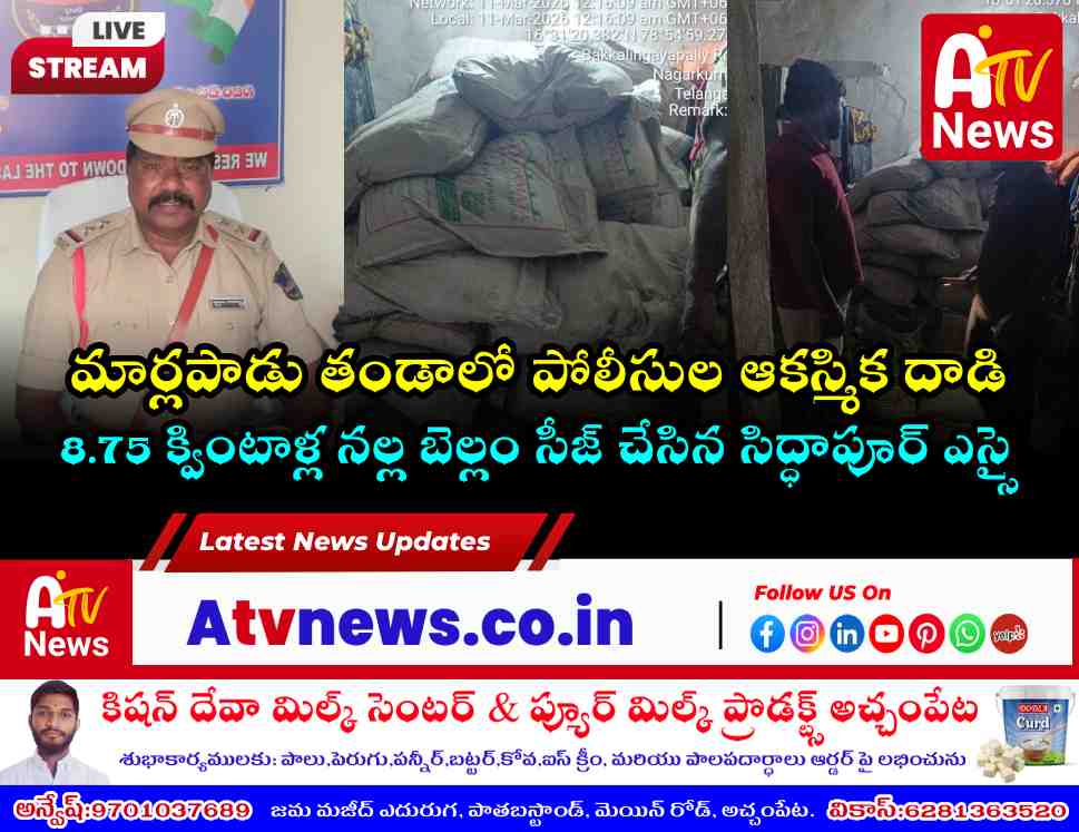 సారా తయారీపై పోలీసుల ఉక్కుపాదం.. మార్లపాడు తండాలో తెల్లవారుజామున దాడులు
