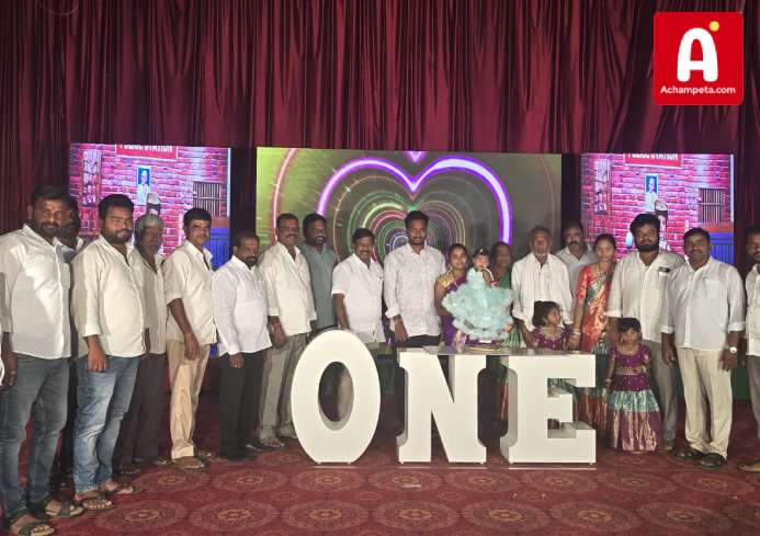 చిన్నారి జన్మదిన వేడుకలో ఎమ్మెల్యే చిక్కుడు వంశీకృష్ణ; బల్మూర్ మండలంలో సందడి!