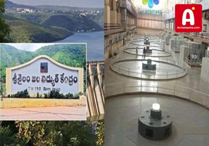శ్రీశైలం ఎడమగట్టు పవర్ ప్లాంట్‌లో మళ్ళీ అంతరాయం; నాలుగో యూనిట్ ఫెయిల్!