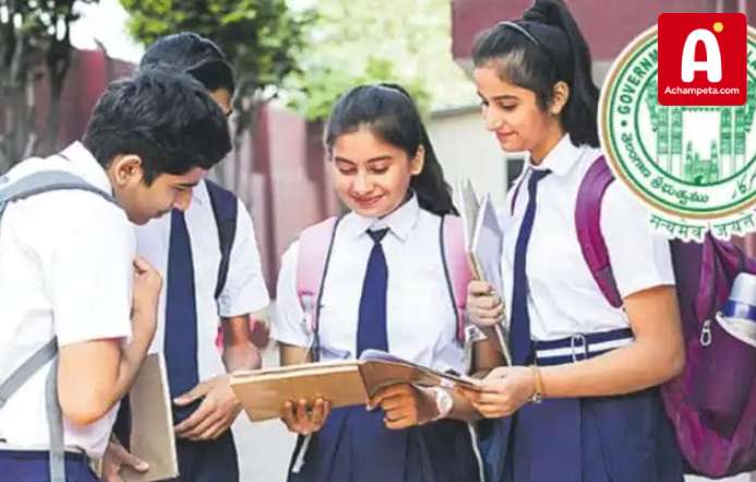 తెలంగాణ 10వ తరగతి పరీక్ష ఫీజు గడువులు 2026; చివరి తేదీ నవంబర్ 13!