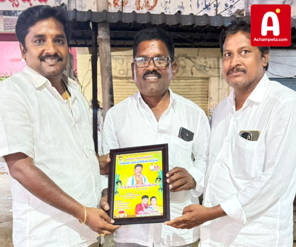 అచ్చంపేటలో ఉచిత సామూహిక వివాహాలు; కౌన్సిలర్ అప్ప శివ గాయత్రి అభినందనీయ చొరవ!