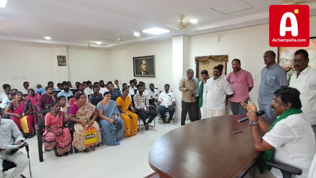 ఇందిరమ్మ ఇండ్ల పెండింగ్ బిల్లుల పరిష్కారానికి ఎమ్మెల్యే వంశీకృష్ణ సమీక్ష; అధికారులకు ఆదేశాల�