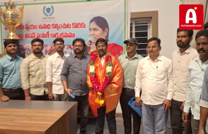 అచ్చంపేటలో ఆయుర్వేదిక్ మెడికల్ కళాశాల; 45 ఎకరాల స్థలం పరిశీలించిన అధికారులు!