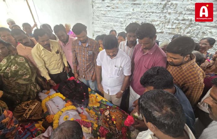 అమ్రాబాద్ కాంగ్రెస్ నేత దాసరి సూర్యం మృతి; ఎమ్మెల్యే వంశీకృష్ణ నివాళి