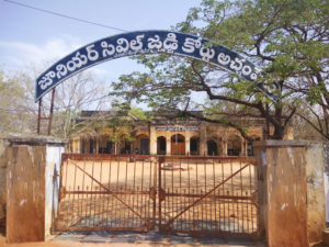 Achampeta Civil Court