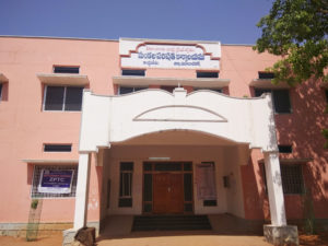 Achampeta Mandala parish office