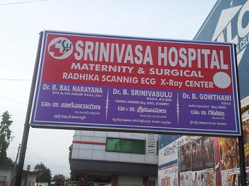 Achampeta-Srinivasa-Hospital