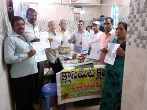 Achampeta Classmet Club