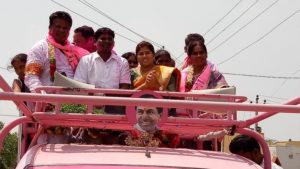 uppununtala-trs-party-ryali-2
