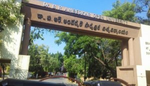 Ambedkar university degree exam fee notification
