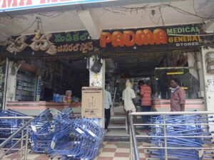 Padma Medical and Generals Achampet