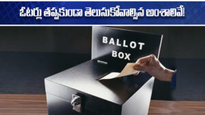 mlc elections in achampet