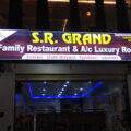 SR Grands Family Restaurant and luxury Rooms in achampet