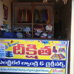 Sree sai dheekshita electrical laundry and Dry Cleaning Achampet