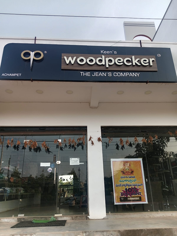 Woodpecker-showroom-achampet